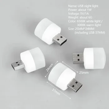 10/5/1PCS Mini USB Plug chiroq ko'zni himoya qilish LED tungi lampalar USB zaryadlash Rojdestvo sovg'asi yotoq xonasi bezatish dumaloq kitob chiroq Rasm
