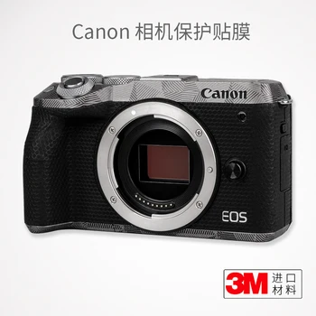 Canon M6mark2 kamera himoya filmi uchun ikkinchi avlod M62 stikerlari, charm don stikerlari, Mat kamuflyaj 3M Rasm