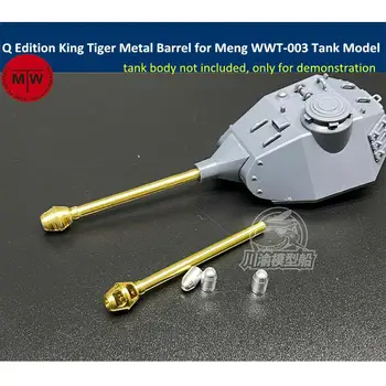 CY CYD021 q Edition King Tiger metall Barrel qobig'i Meng uchun-003 nemis og'ir Tank modeli Rasm