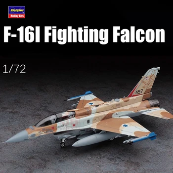 Hasegava 01564 Assambleyasi Model 1/72 Scale Model F-16i kattalar model qiziqish, Hobbi DIY uchun Falcon Isroil havo kuchlari taktik jangchi jang Rasm