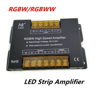 LED chiziqli kuchaytirgich 5-24V 8a*4CH yuqori tezlikda katta oqim F RGBV/RGBVV yorug'lik Rasm