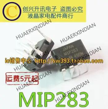 MIP283 DIP-7 yangi Rasm